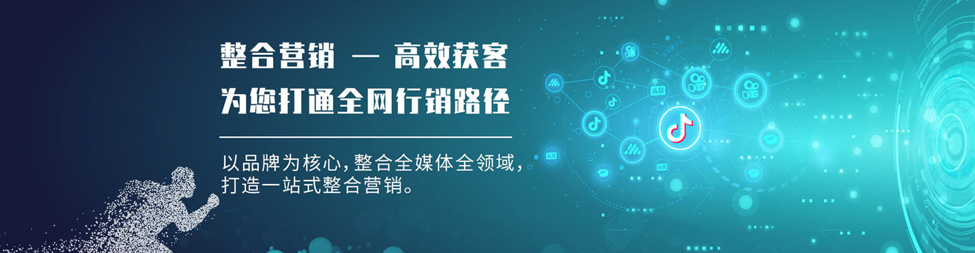 邵阳微信信息流