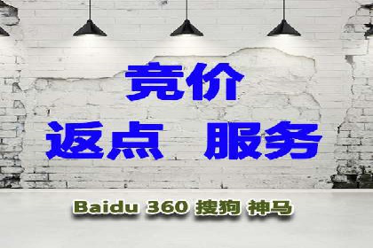 百度信息流开户流程解析