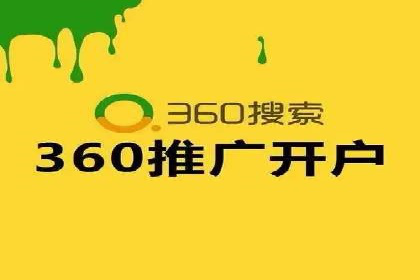 百度推广代理商成功案例：某行业巨头背后的推手