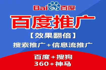 百度竞价运营案例分析：实战经验总结