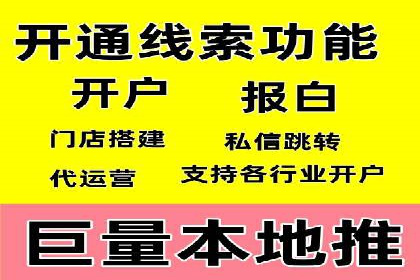 案例对比：SEM开户前后效果分析